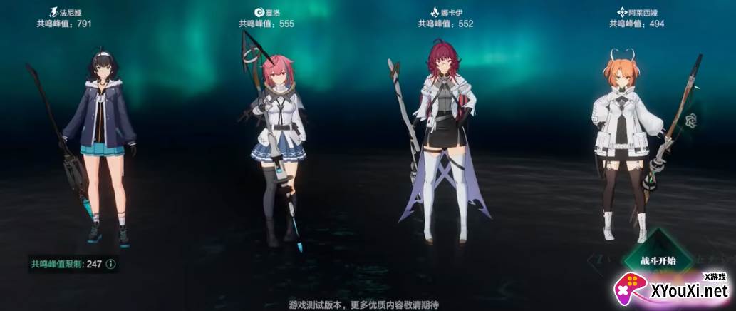 斯露德哔哩哔哩服官方正版手游下载