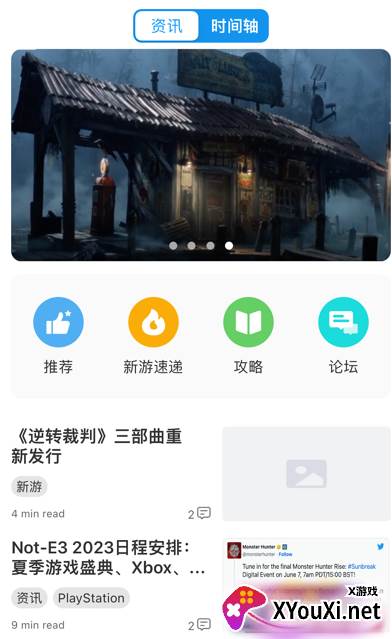 达龙云手机客户端下载