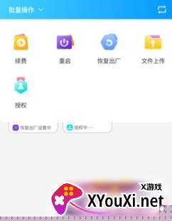达龙云手机客户端下载