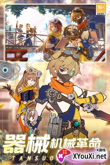 梦幻大陆微信小程序版同款下载