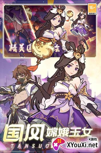 梦幻大陆微信小程序版同款下载