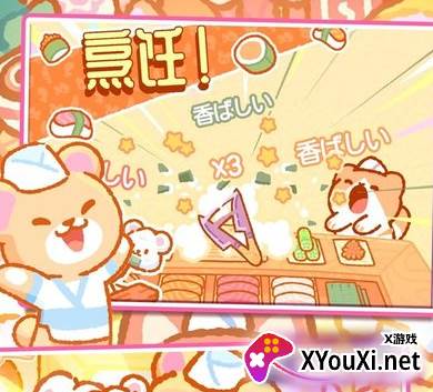 做饭游戏制作官方正版游戏下载