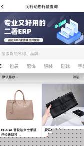 小桔马官方新版下载