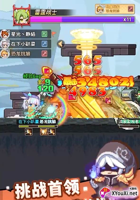 枫叶岛(测试服)官方手游正版下载