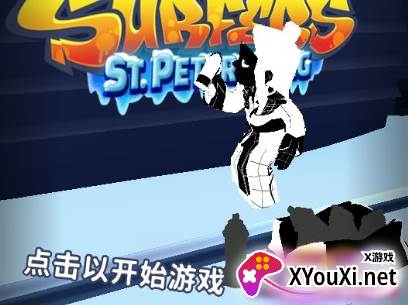 蔡小葵cxk魔改版地铁跑酷下载全部解锁版