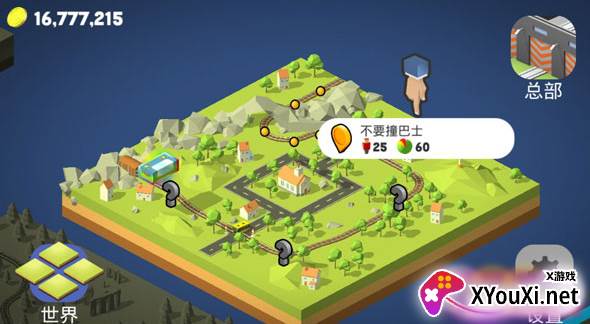 Conduct this豪华版无限金币版安装包(火车调度员)