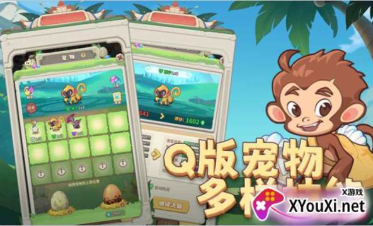 冒险与召唤游戏下载手机版