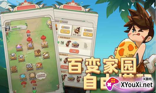 冒险与召唤游戏下载手机版