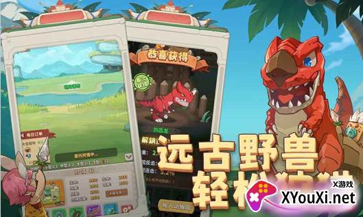 冒险与召唤游戏下载手机版