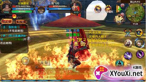 卧虎藏龙手游无限官锭版下载