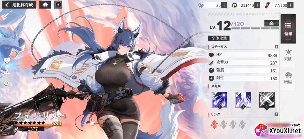 绯色回响国际服手游下载(echocalypse)