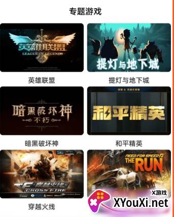 葫芦侠乐园3楼官方版下载