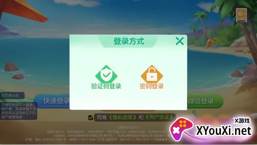 升级80分拖拉机两幅牌最新下载