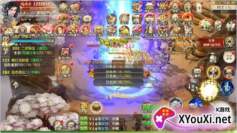 武动六界gm版下载