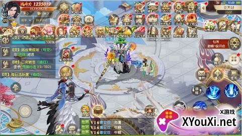 武动六界gm版下载