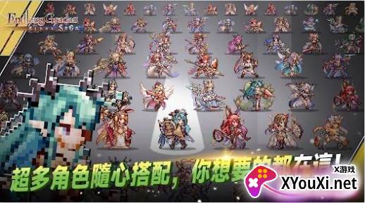 无尽大冒险游戏下载最新版(Endless Grades)