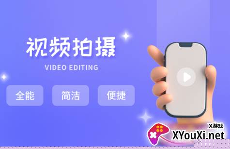 星辰壁纸app免费下载
