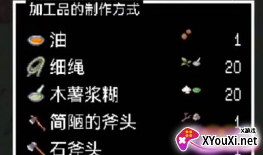 无人岛大冒险2游戏手机版下载