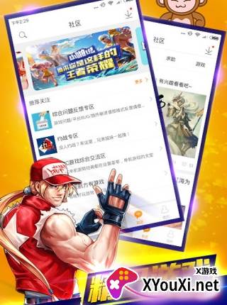 语饭游戏斤官方正版下载(悟饭游戏厅)
