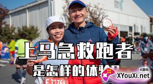 上马app最新版下载