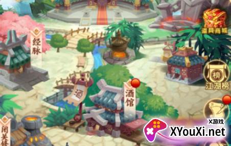 全民武馆满v版本下载(满星地藏刷充) 全民武馆满v版本下载(满星地藏刷充)