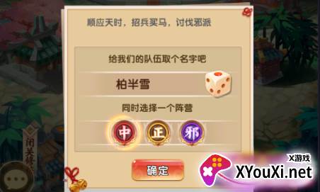 全民武馆免费内购版下载