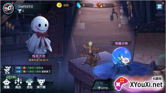 假面召唤游戏下载最新版