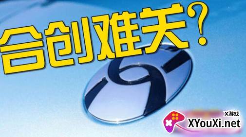 合创汽车app绑定车辆下载
