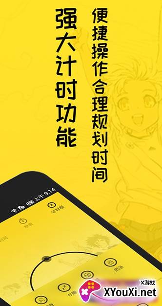 二次元闹钟铃声软件下载