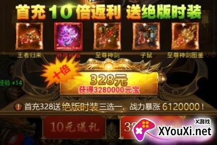 奥图核心无限元宝版下载