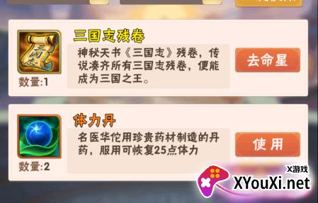少年三国志彩金送真充手游下载