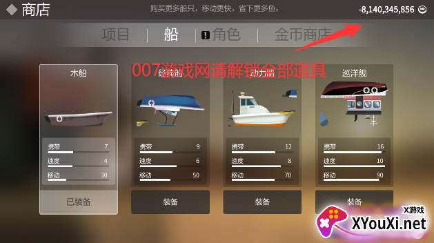 小猫钓鱼无限金币版不减反增中文版下载