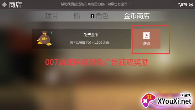 小猫钓鱼内置mod菜单有船下载