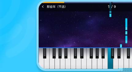 星海弹弹app最新版下载