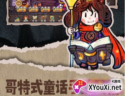 卡牌迷境游戏下载