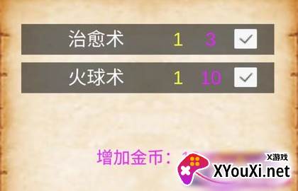 木剑征程手游下载