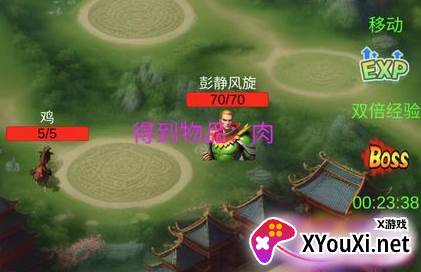 木剑征程手游下载