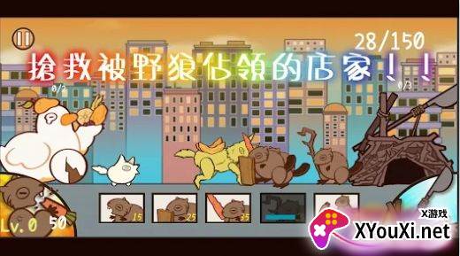 河狸冒险手游下载