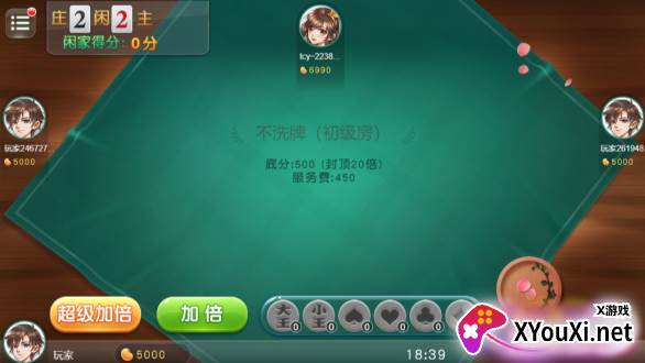 同城游炒地皮手机版下载