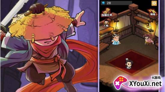 我功夫贼牛飞刀再现手游下载