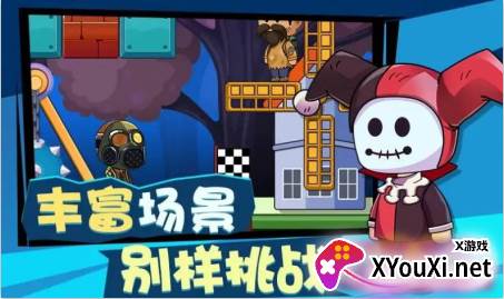 多人派对大乱斗游戏下载