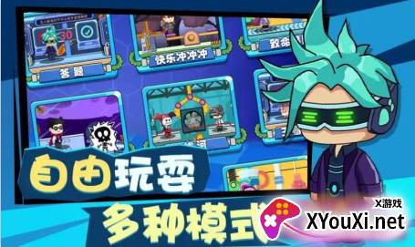 多人派对大乱斗游戏下载