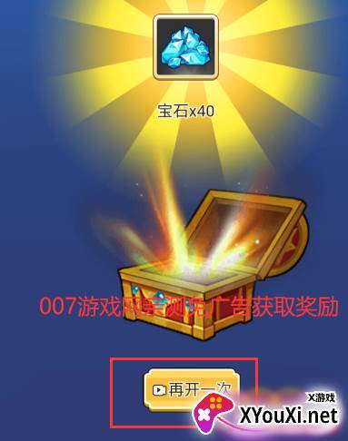 我要上王者免广告无限钻石版下载