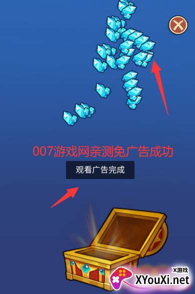 我要上王者免广告无限钻石版下载