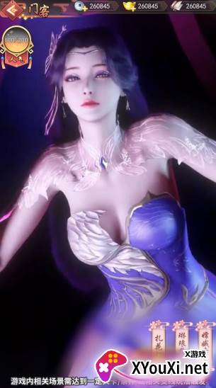 红颜萌妃手游最新版2023下载