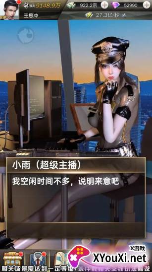 红颜萌妃手游最新版2023下载