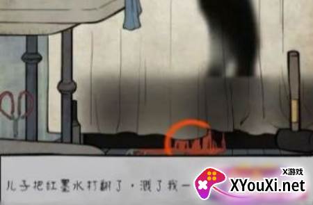 民间怪谈档案手游下载