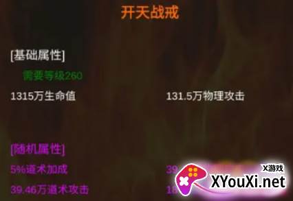 全职龙城最新版下载