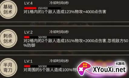 全职龙城最新版下载