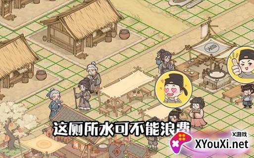 我 असलेली一座城游戏下载 我有一座城游戏下载